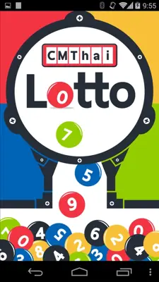 CMThai Lotto android App screenshot 7